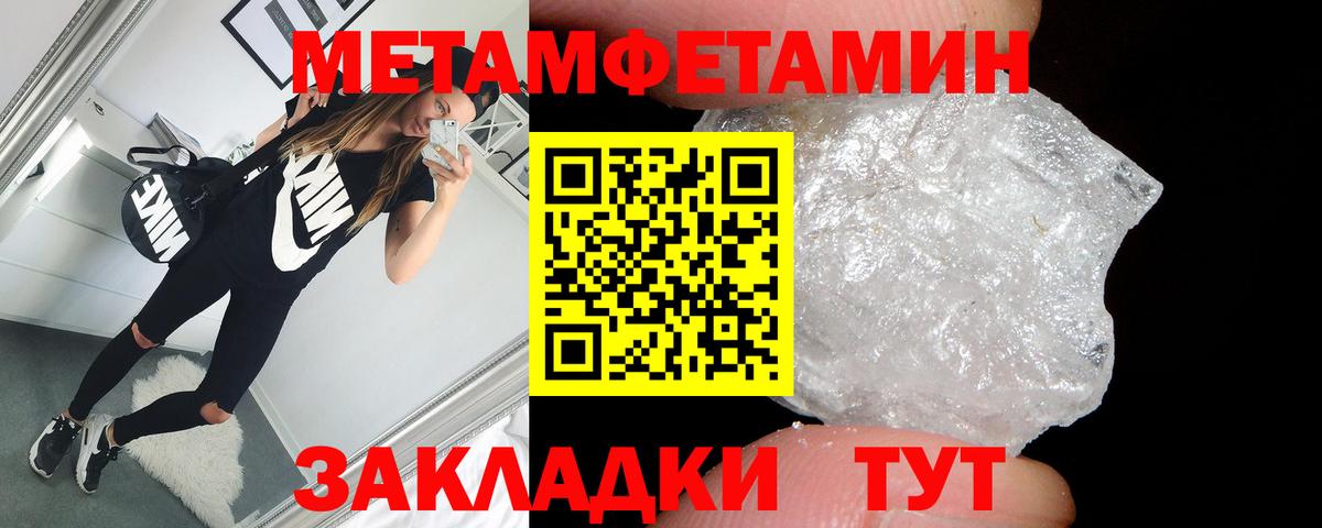 АМФ Розовый  Вход с VPN  Amphetamine  Долгопрудный 