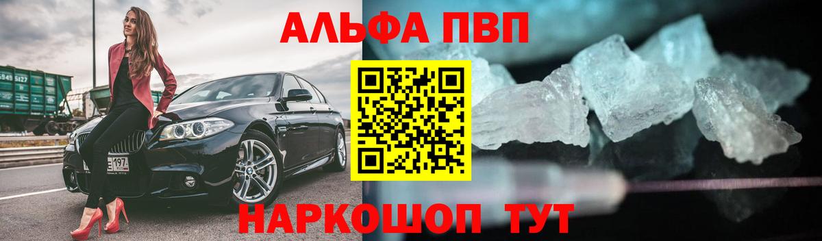 А ПВП СК КРИС Долгопрудный