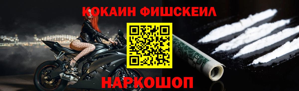 МАРИХУАНА Долгопрудный
