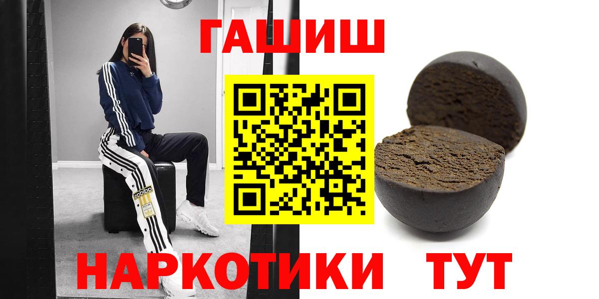 Конопля  Долгопрудный  Кокаин  Меф   Вход с VPN 