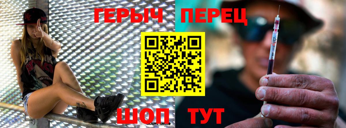 Героин  ГЕРОИН Афган  Вход с VPN  Долгопрудный 