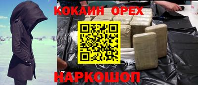 гидра Балашиха