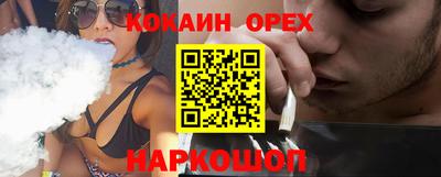 марки nbome Балаково
