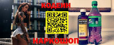 гидра Балашиха