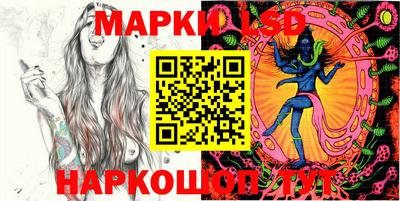 марки nbome Балаково