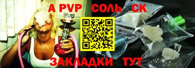 марки nbome Балаково
