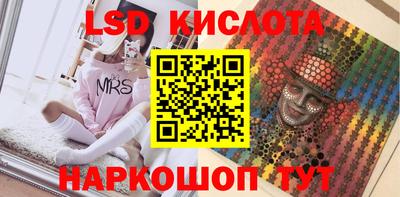 марки lsd Балахна