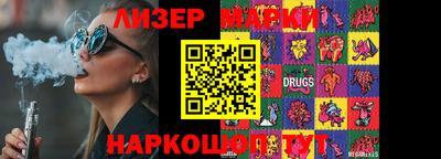 гидра Балашиха