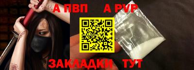 марки nbome Балаково