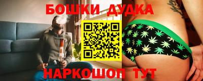 марки nbome Балаково