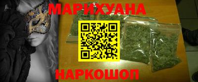 марки lsd Балахна