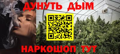 марки nbome Балаково