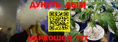 марки nbome Балаково