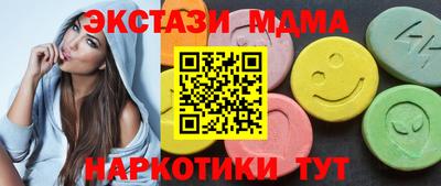 марки nbome Балаково