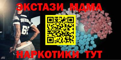 марки nbome Балаково