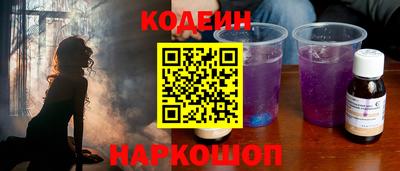 гидра Балашиха