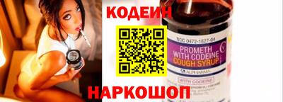 ALPHA-PVP Будённовск