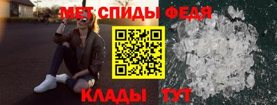 гидра Балашиха