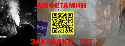 гидра Балашиха