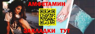 марки nbome Балаково