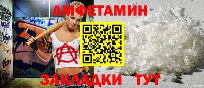 гидра Балашиха