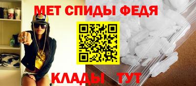 гидра Балашиха