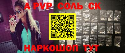 марки nbome Балаково