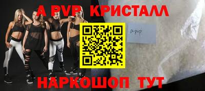 марки lsd Балахна