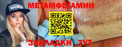 гидра Балашиха