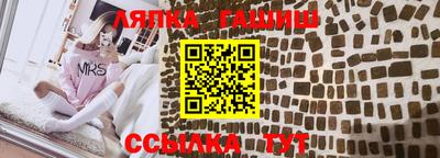 марки lsd Балахна