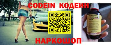 марки nbome Балаково