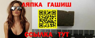 гидра Балашиха