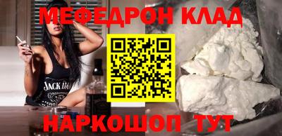 марки nbome Балаково