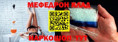 марки nbome Балаково