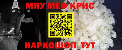 марки nbome Балаково