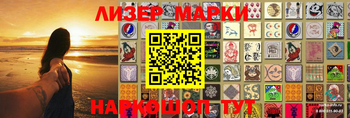 Долгопрудный  LSD-25 экстази кислота  Вход с VPN  LSD-25 экстази ecstasy 