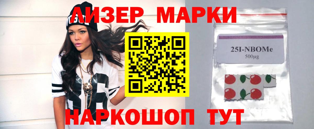 LSD-25 экстази ecstasy Долгопрудный