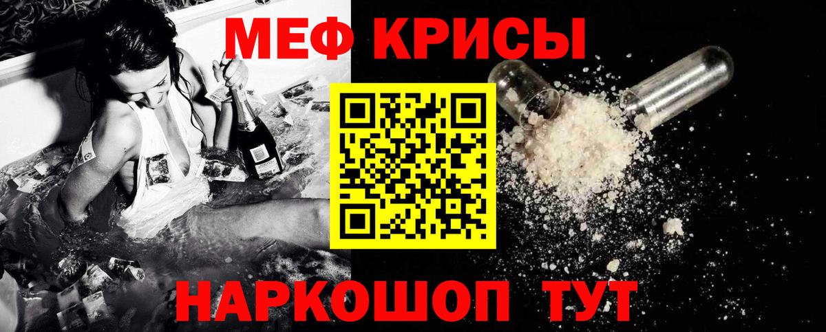 МЕФ  Долгопрудный