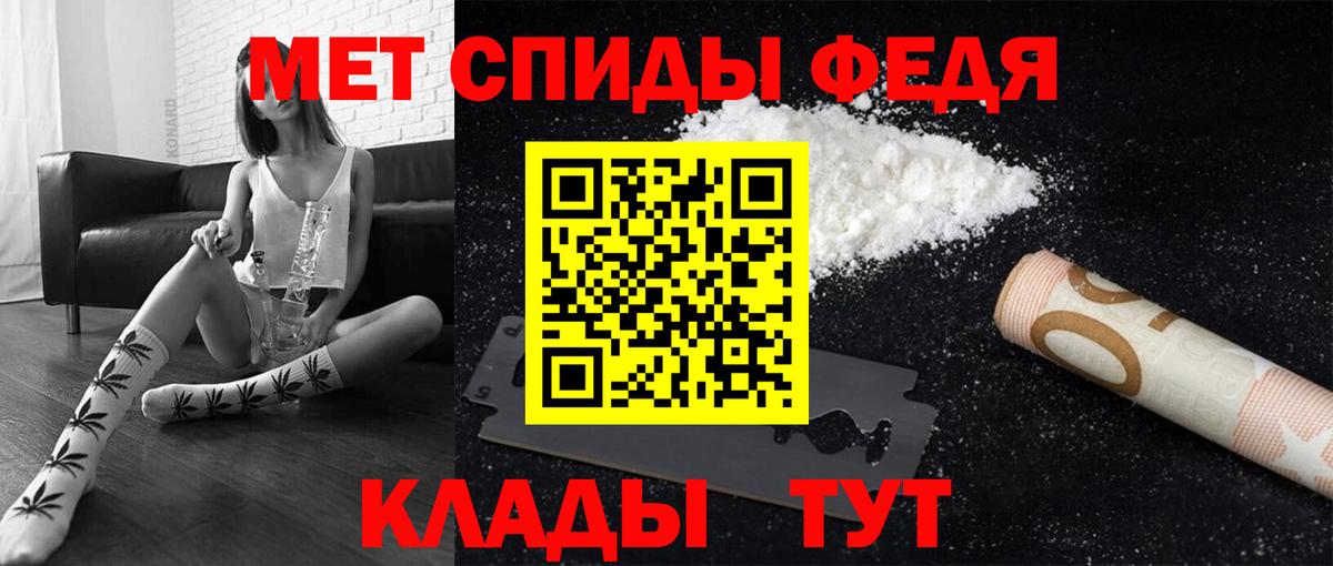 Долгопрудный  Метамфетамин Декстрометамфетамин 99.9%  Вход с VPN 