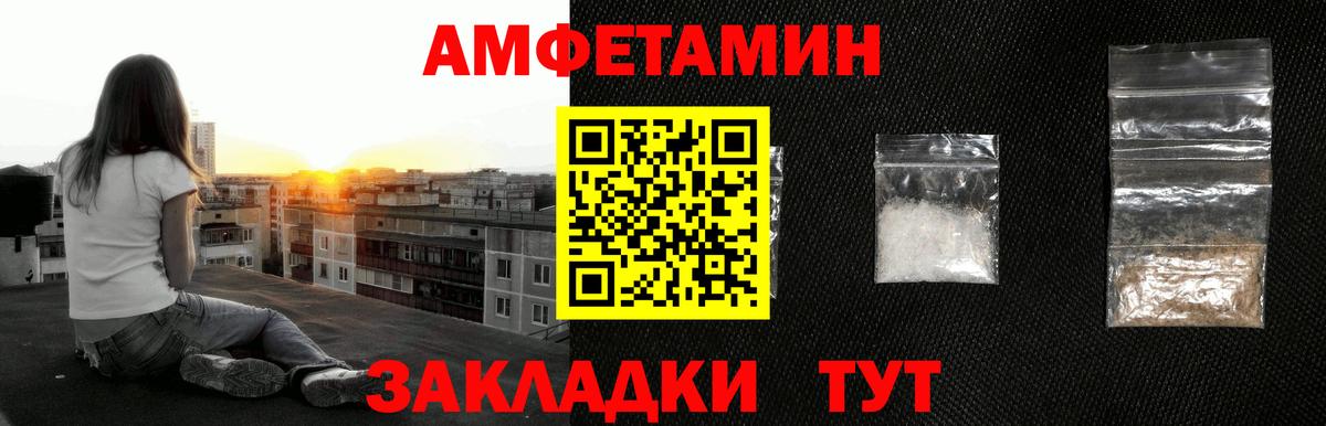МЕТАМФЕТАМИН кристалл Долгопрудный