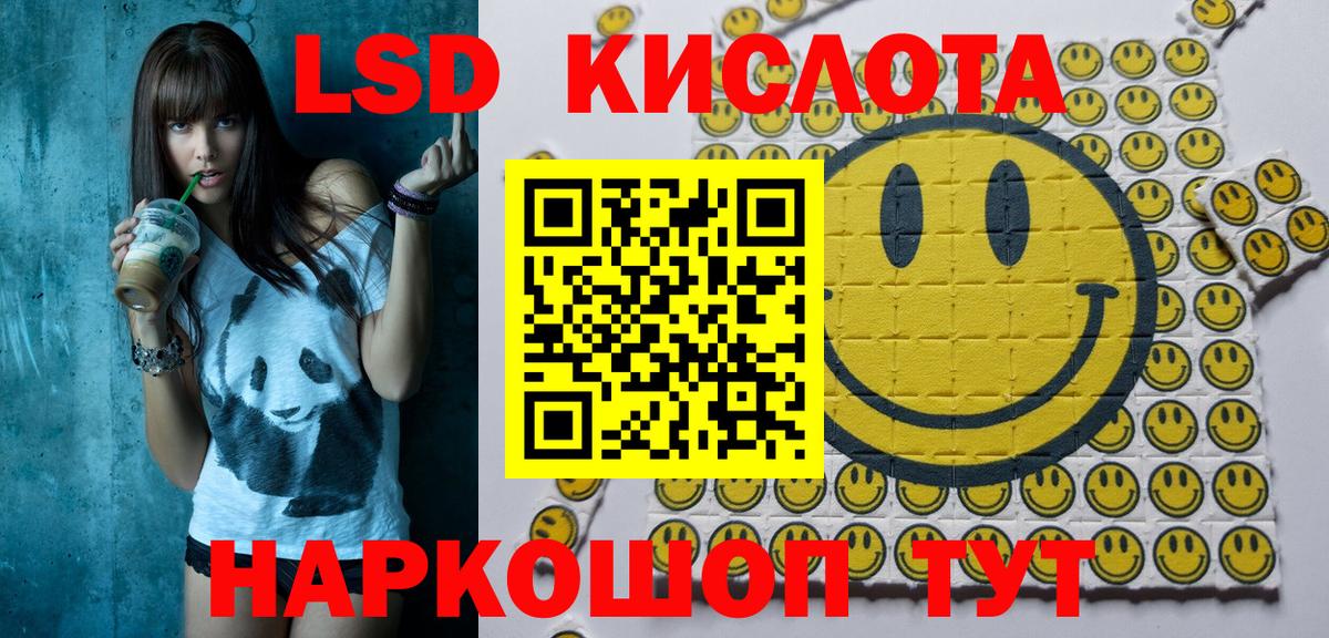 Марки NBOMe 1500мкг  Вход с VPN  Марки NBOMe 1500мкг  Наркотические марки  Долгопрудный 