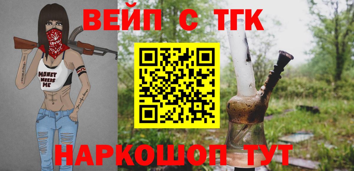 Дистиллят ТГК Wax Долгопрудный