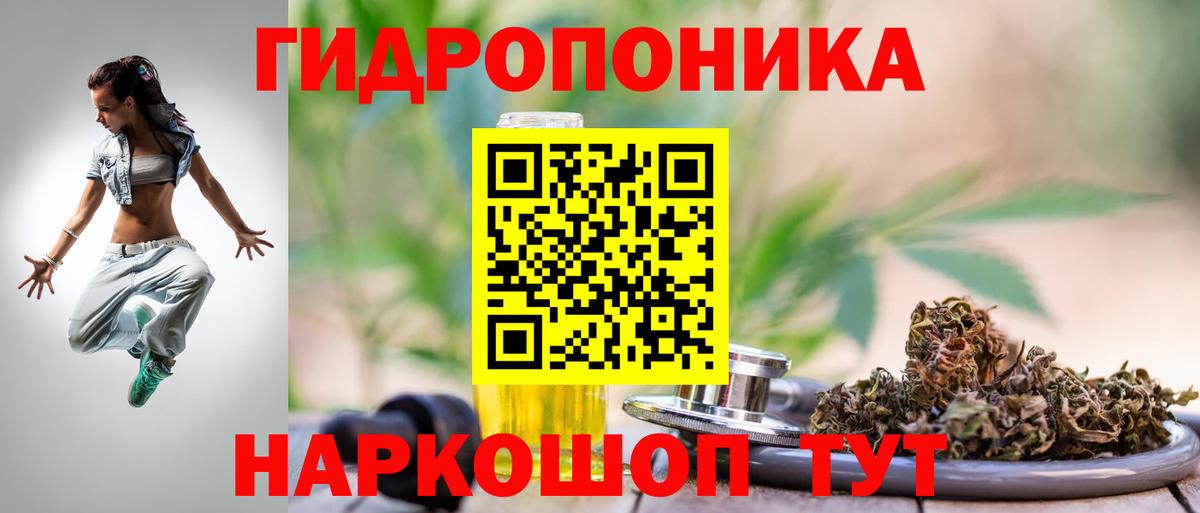 Конопля марихуана  Шишки марихуана AK-47  Вход с VPN  Марихуана VHQ  Долгопрудный 